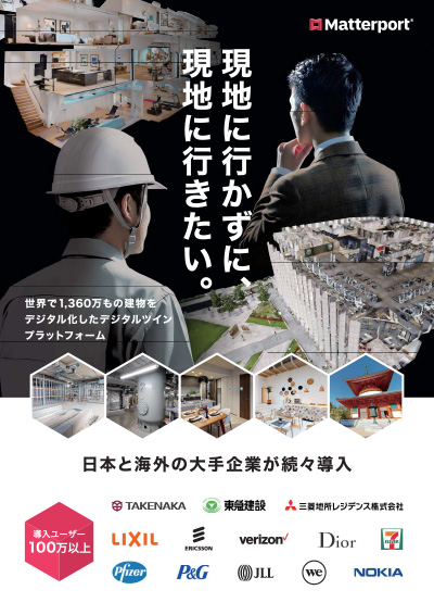 マーターポート